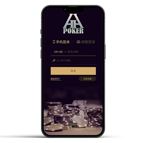 hhpoker官方下载