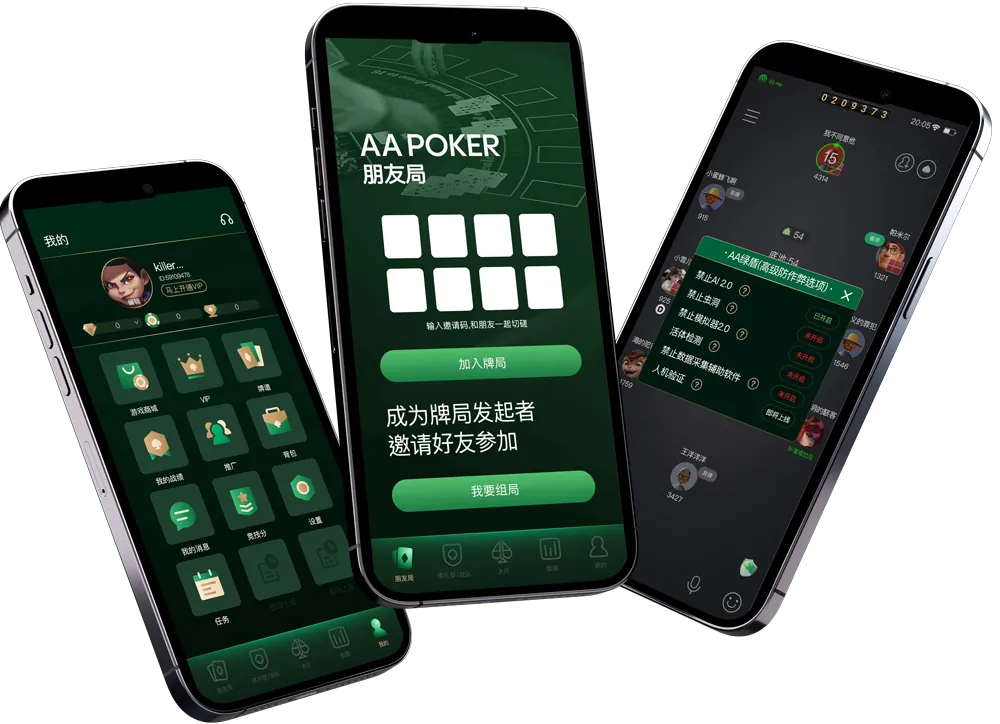 HHpoker俱乐部排名一览表最新